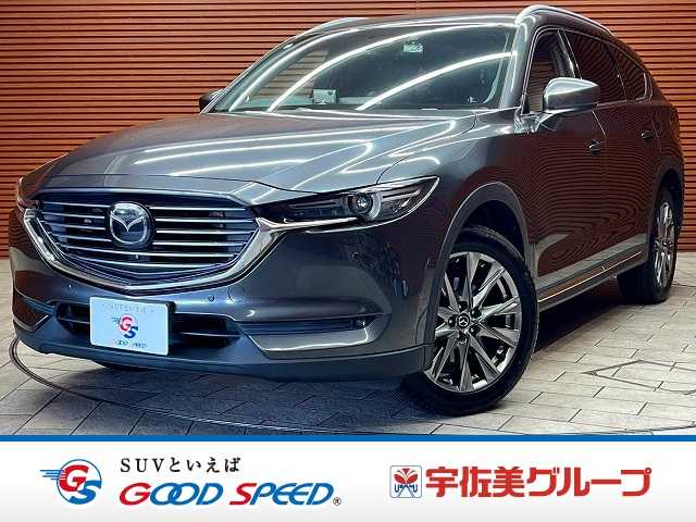 マツダCX-8２５Ｓ　Ｌパッケージ　アラウンドビューモニター／ＢＯＳＥブラインドスポットモニター／レーダクルーズコントロール／パワーシート／シートメモリ／シートヒーター／シートクーラー／パワーバックドア／ヘッドアップディスプレイ