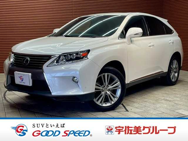 レクサス&nbsp;RXの画像1