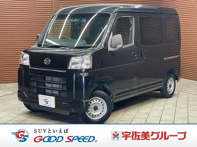 ダイハツハイゼットカーゴ◆デラックス 外観