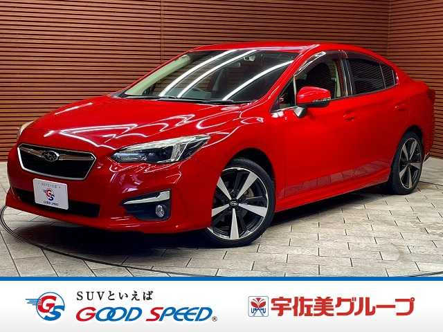 スバルインプレッサG4◆2.0i-S EyeSight 外観