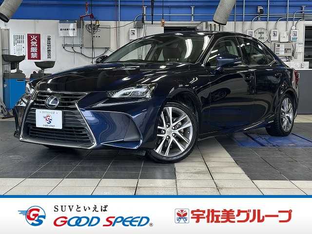 レクサス ISの画像1