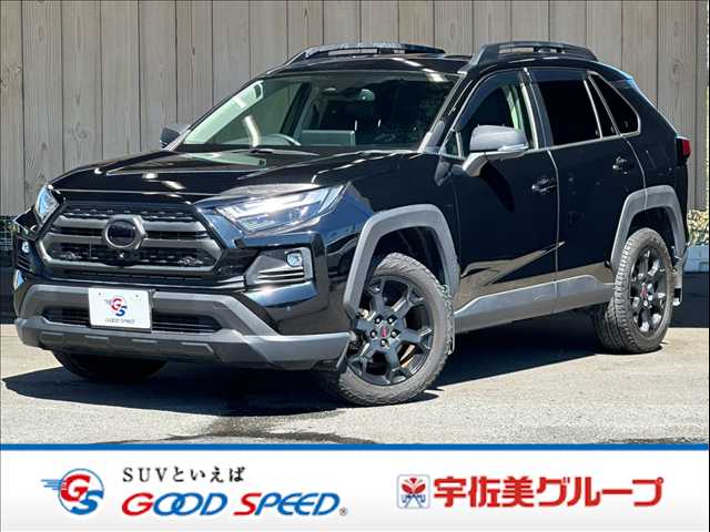 トヨタRAV4◆ハイブリッドアドベンチャーオフロードパッ 外観