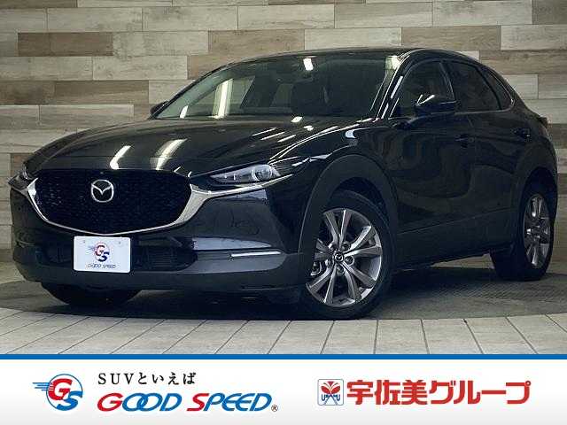 マツダCX-30◆20S Proactive Touring Selection 外観