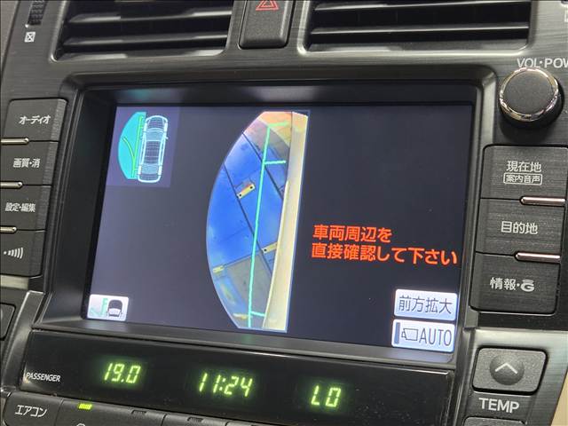 クラウンロイヤル◆ロイヤルサルーン プレミアムエディション 内装他