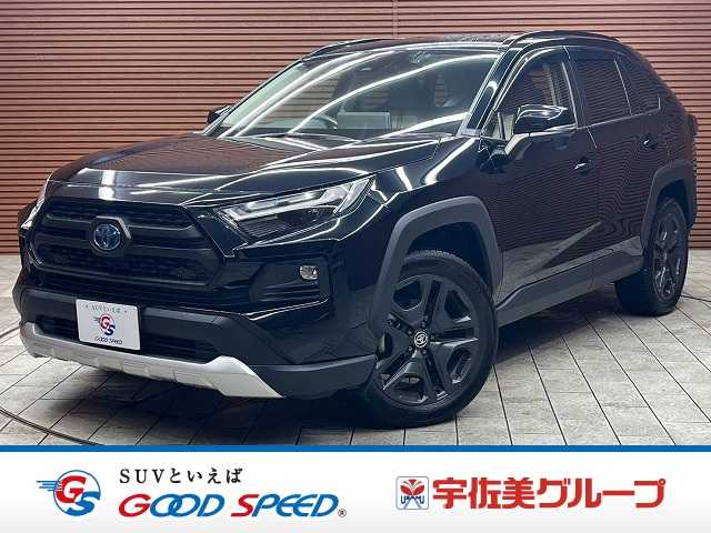 トヨタ RAV4 ◆HYBRID Adventure 外観