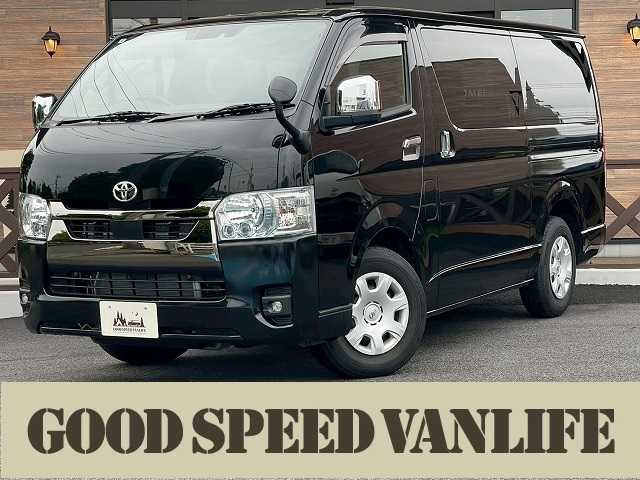 トヨタ ハイエースバンロングボディの画像1