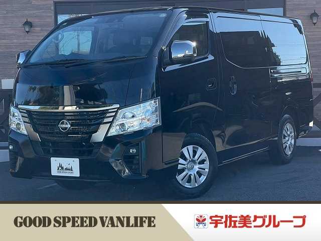 日産キャラバングランドプレミアムGX