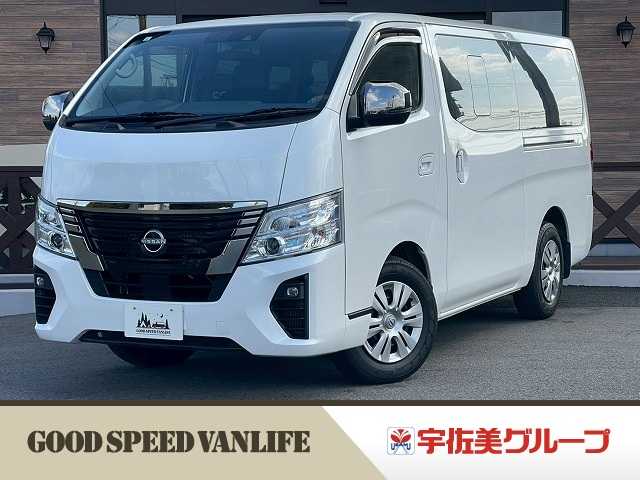 日産 キャラバンの画像1