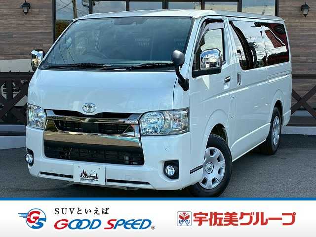 トヨタ&nbsp;ハイエースバンロングボディの画像1