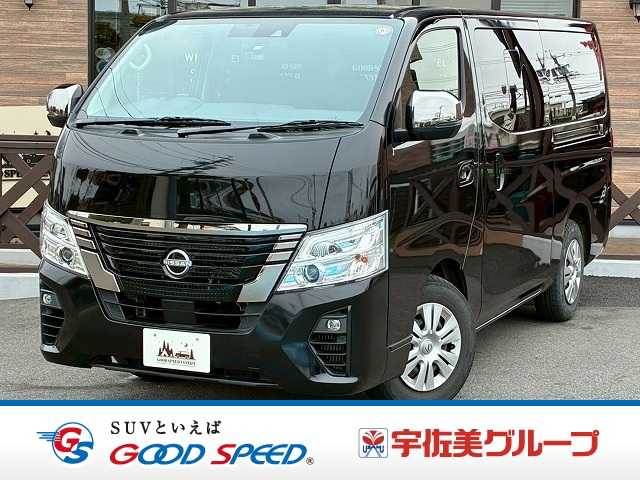 日産&nbsp;キャラバンの画像1