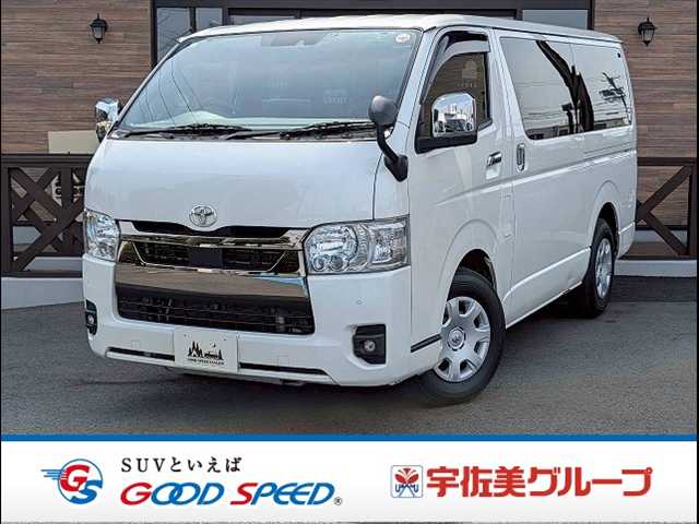 トヨタ&nbsp;ハイエースバンロングボディの画像1
