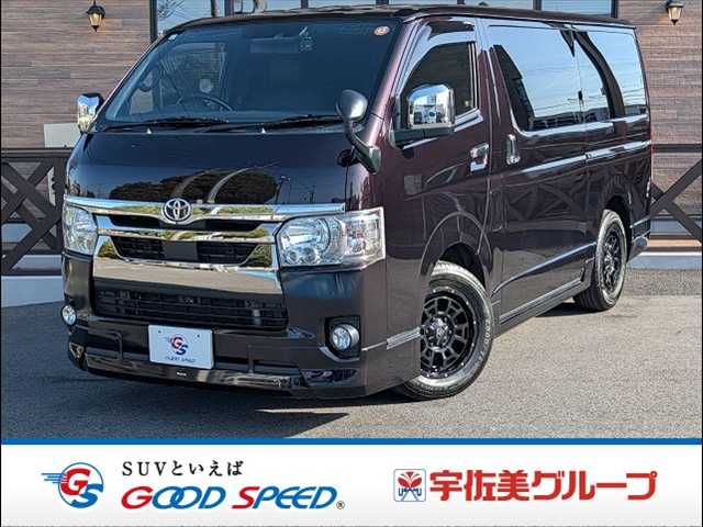 トヨタ&nbsp;ハイエースバンロングボディの画像1