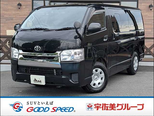 トヨタ&nbsp;ハイエースバンロングボディの画像1