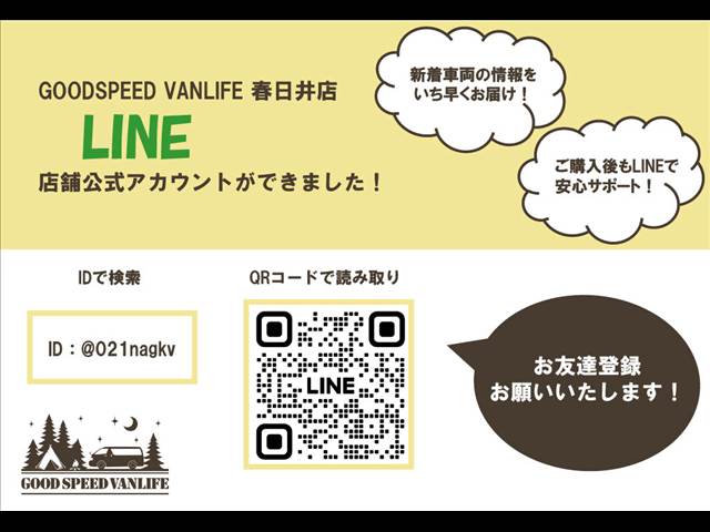 トヨタ ハイエースバンロングボディの画像2