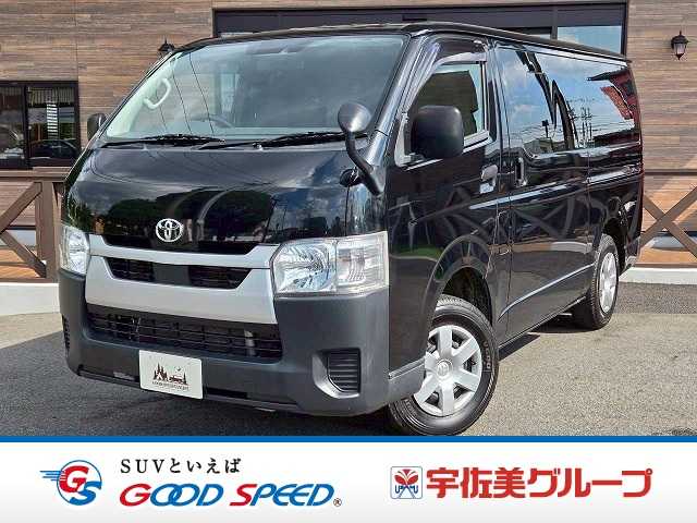 トヨタ ハイエースバンロングボディの画像1