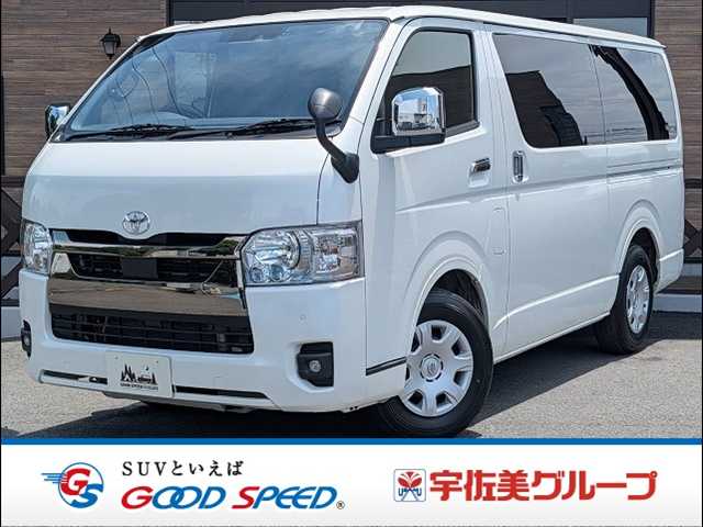 トヨタ ハイエースバンロングボディの画像1