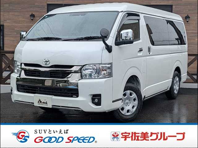 トヨタ&nbsp;ハイエースバンロングボディの画像1