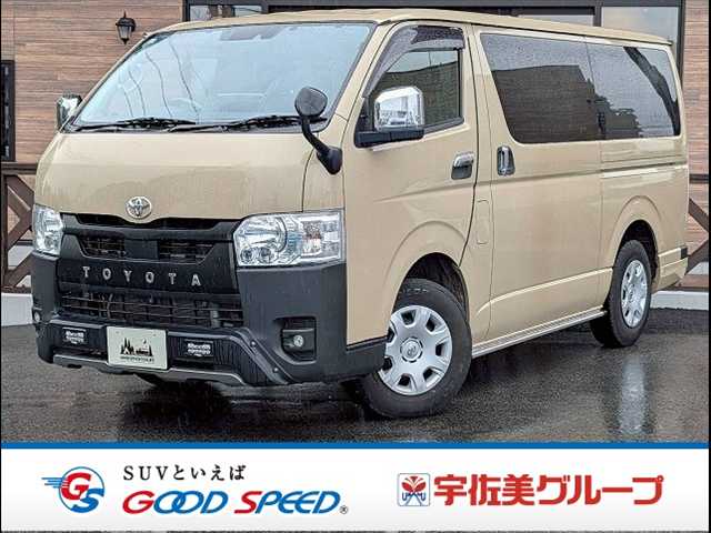 トヨタ ハイエースバンロングボディの画像1