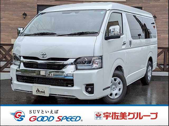 トヨタ ハイエースワゴンの画像1