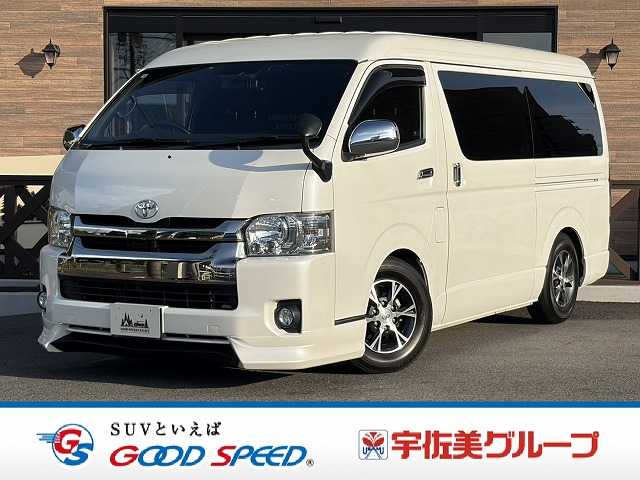 トヨタ&nbsp;ハイエースバンロングボディの画像1