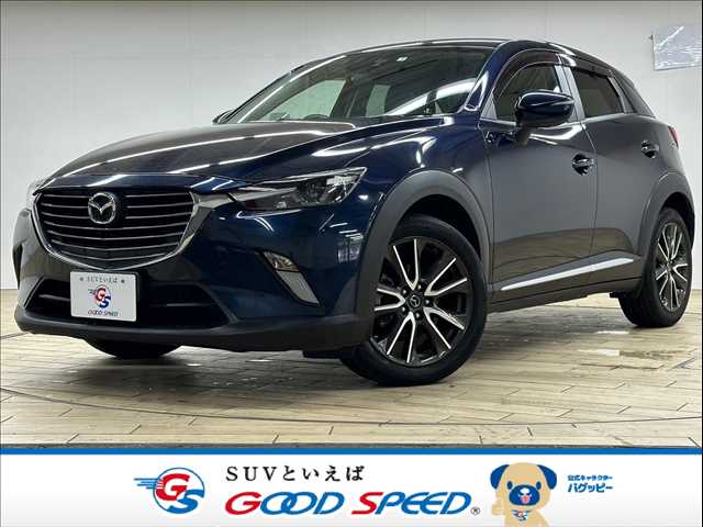 マツダ CX-3 XD Touring 外観