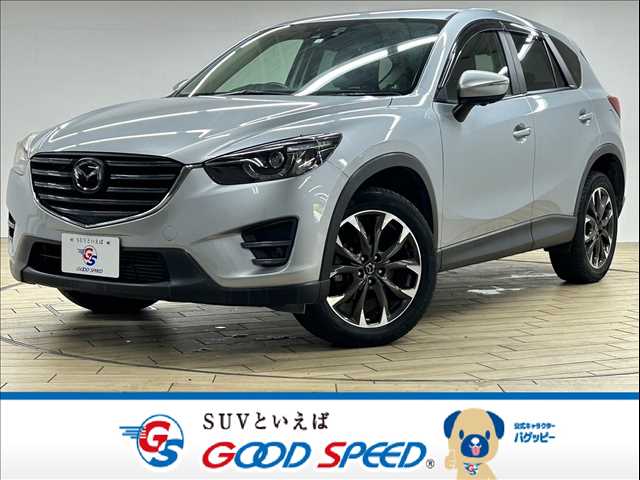 マツダ CX-5 XD L Package 外観