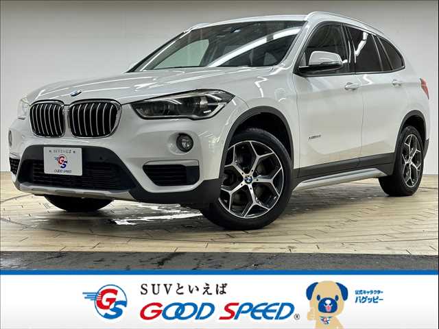 BMW X1 xDrive20i xLine 外観