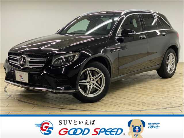 メルセデス・ベンツ GLC-CLASS GLC 250 4MATIC スポーツ 外観