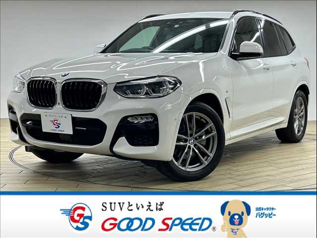 BMWX3xDrive 20d M Sport　ハイライン