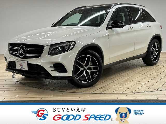 メルセデス・ベンツ GLC-CLASS GLC 220 d 4MATIC ローレウスエディション 外観