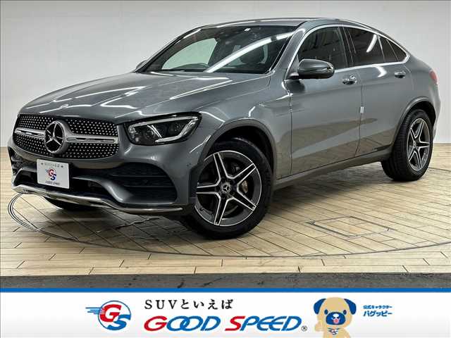 メルセデス・ベンツ GLC-CLASS Coupe GLC 220 d 4MATIC クーペ AMGライン