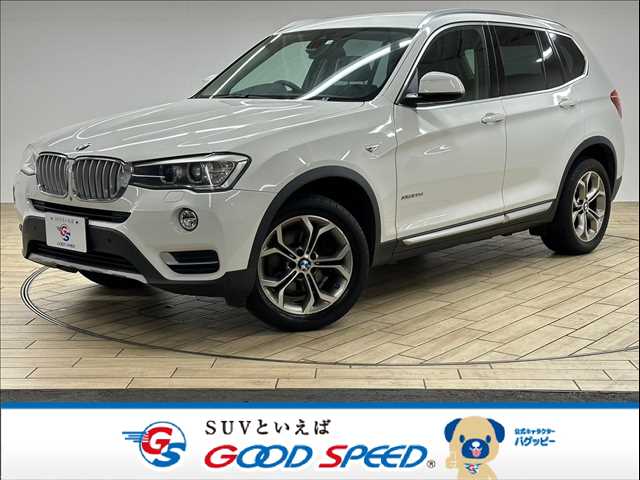 BMWX3xDrive20d xLine 外観