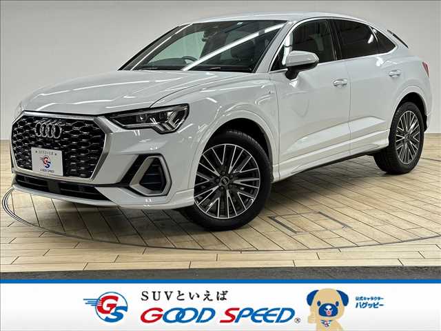 アウディ Q3 Sportbackの画像1