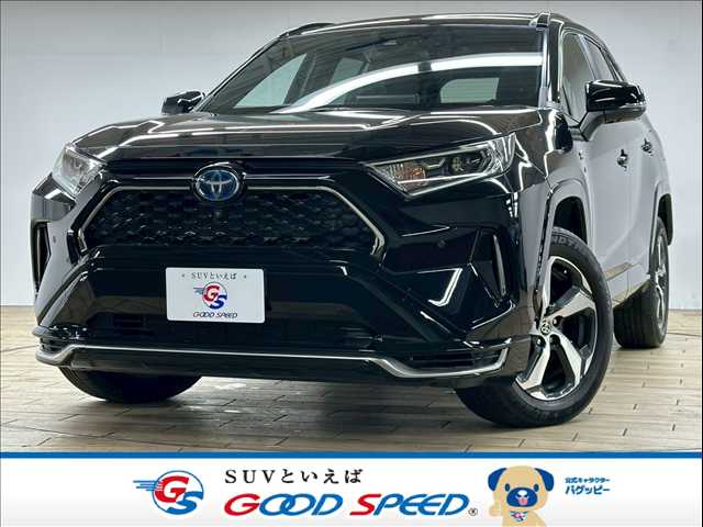 トヨタ RAV4 PHVの画像1