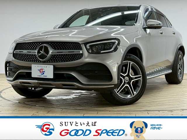 メルセデス・ベンツGLC-CLASS CoupeGLC 220 d 4MATIC クーペ AMGライン