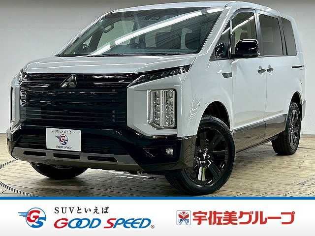 三菱 デリカD5の画像1