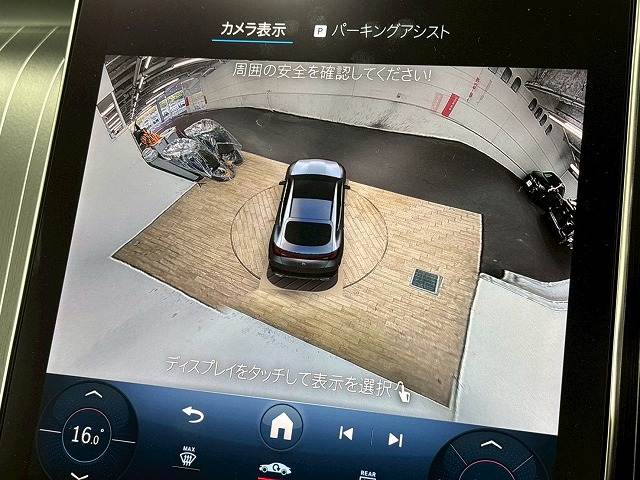 GLC-CLASS CoupeGLC220d 4MATIC (ISG搭載モデル)ドライバーズ 内装他