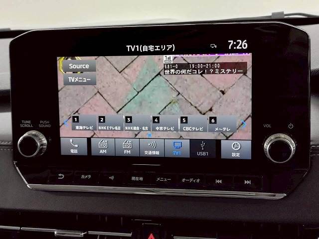 三菱 アウトランダーPHEVの画像3