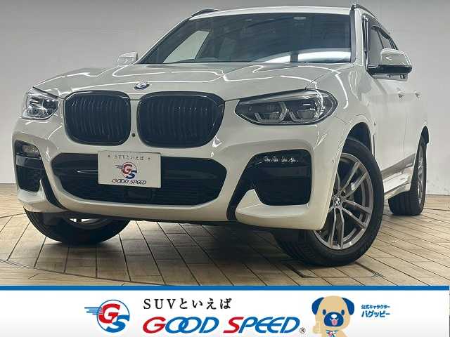 BMWX3xDrive 20d M Sport ハイラインパッケージ