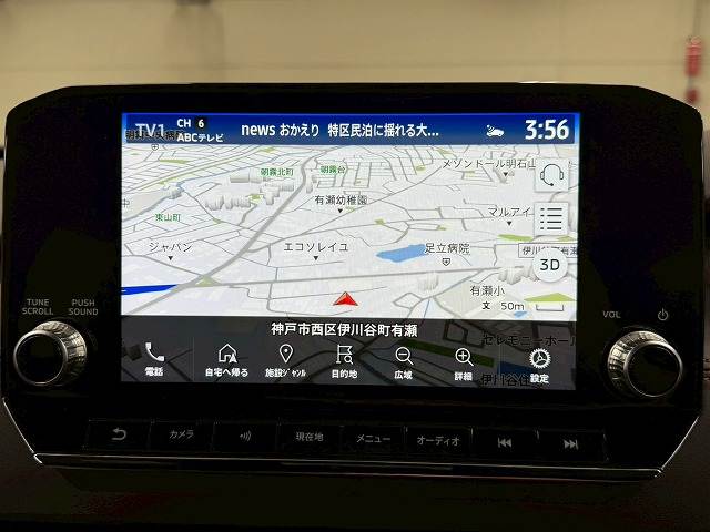 アウトランダーPHEVP 内装他