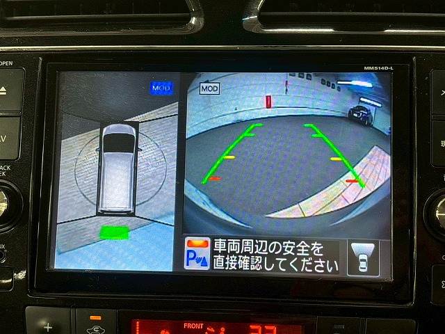 セレナハイブリッドハイウェイスター S-HYBRID アドバンスドセーフティパッケージ 内装他