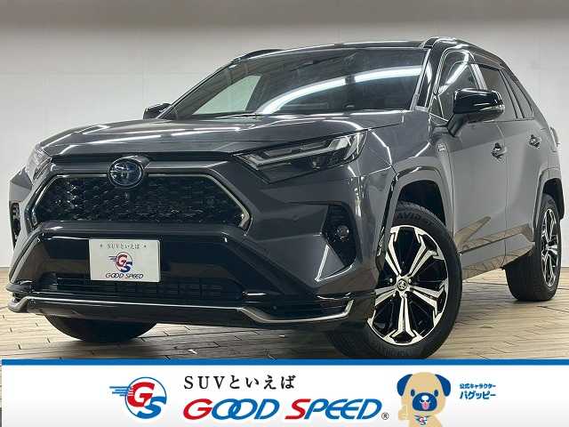 トヨタ RAV4 PHVの画像1