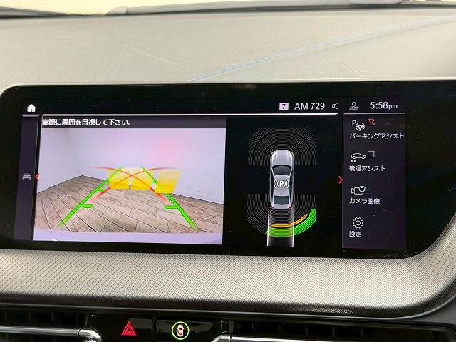 2Series Gran Coupe218d M Sport Edition Joy+ 内装他