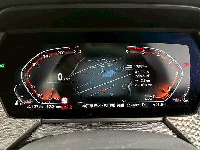 BMW 2Series Gran Coupeの画像16