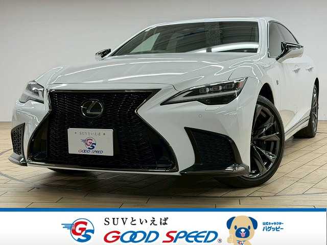 レクサスLSLS500 “F SPORT”