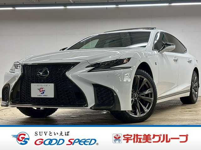 レクサス LS LS500 “F SPORT” 外観