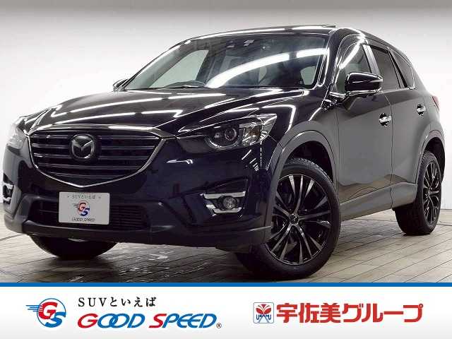 マツダCX-5XD PROACTIVE 外観