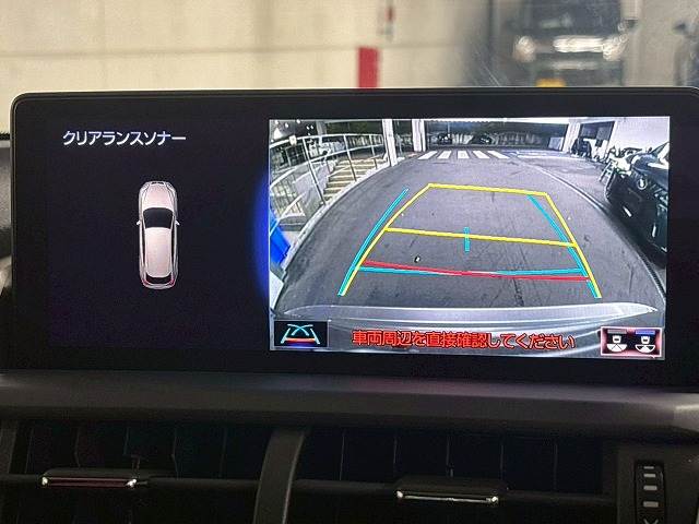 NXNX300h “I package” 内装他