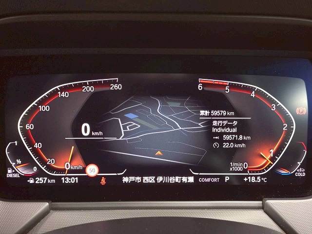 2Series Gran Coupe218d M Sport Edition Joy+ 内装他