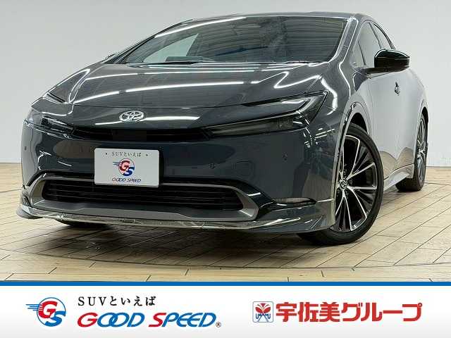 トヨタプリウスZ